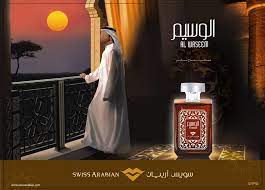 Nước hoa tinh dầu nam Al Waseem của hãng Swiss Arabian
